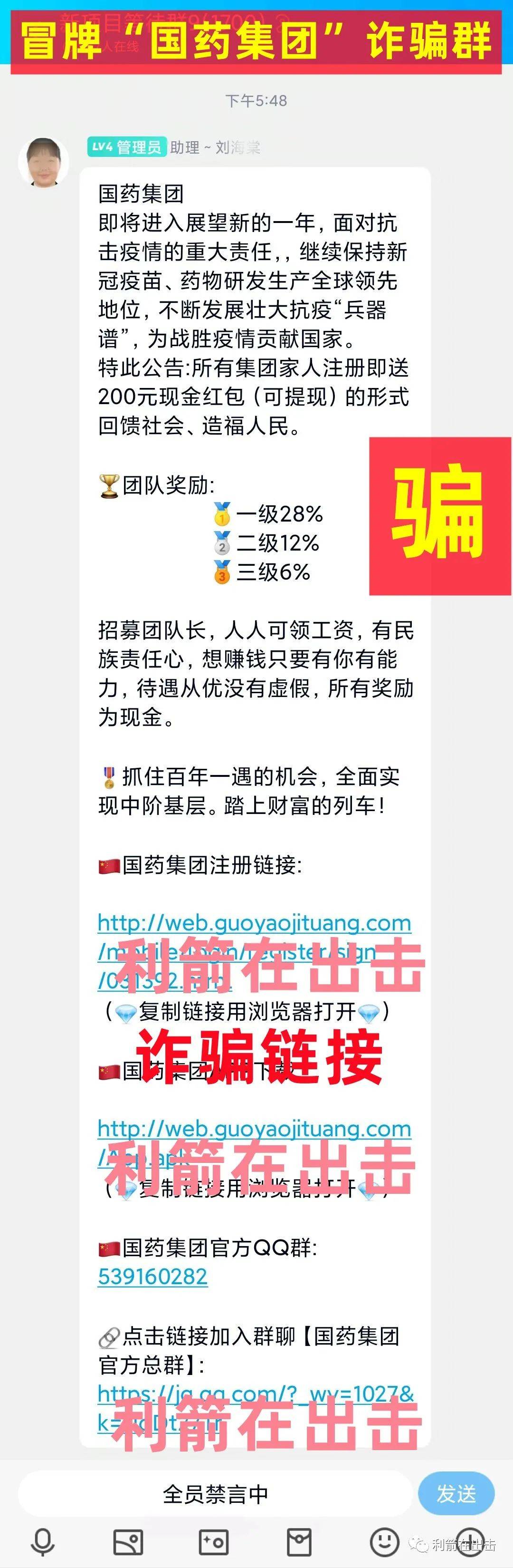 皇冠信用盘会员注册网址_【防骗】1月上旬这10个互联网项目都是骗局皇冠信用盘会员注册网址！请别上当！