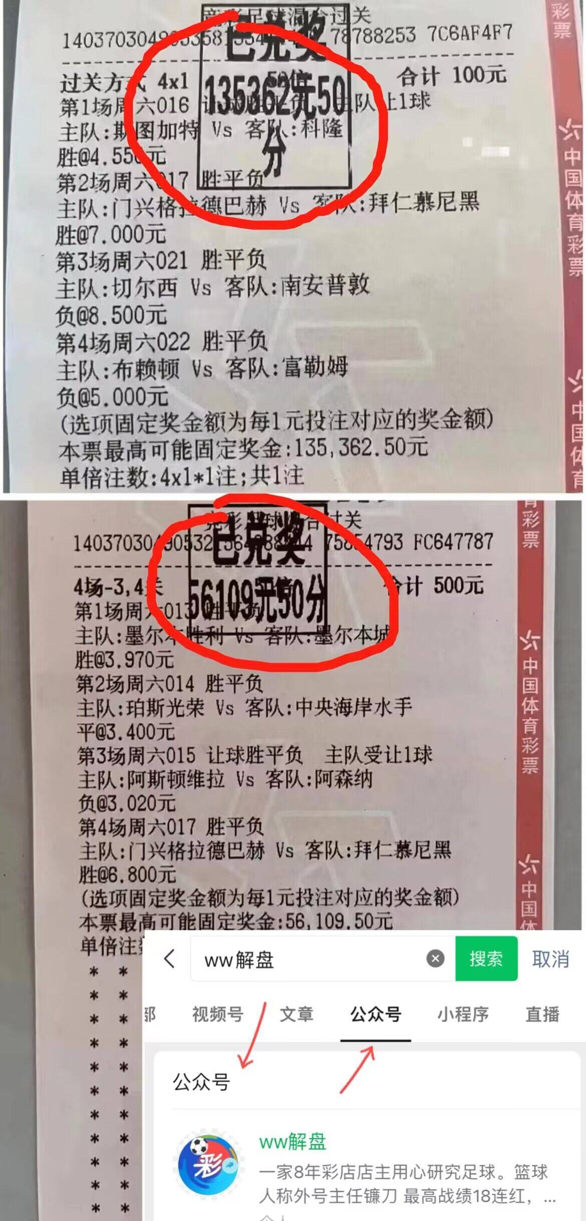 欧洲杯代理盘口_欧洲杯预选赛：西班牙VS挪威欧洲杯代理盘口，背后的盘口数据你真的看懂了吗？