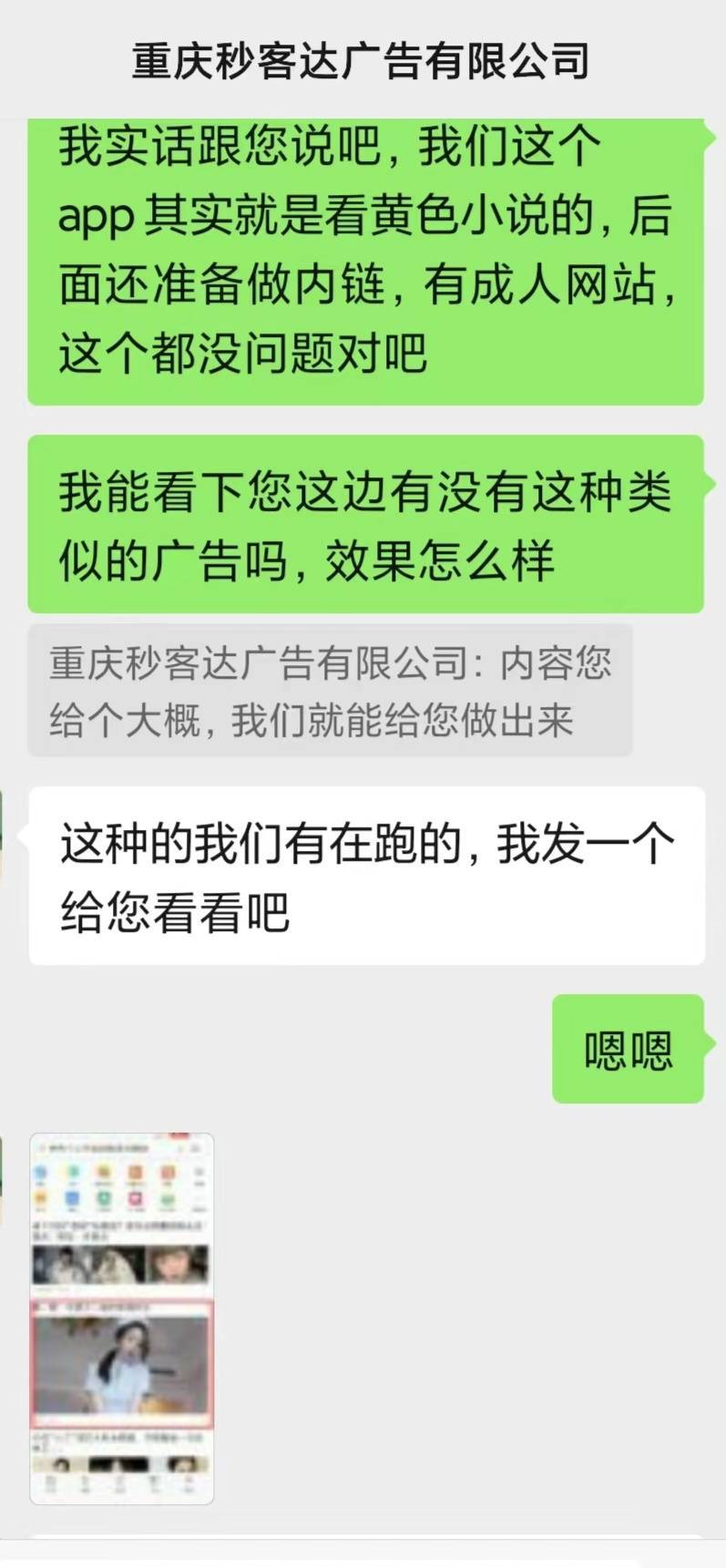 皇冠代理管理端_暗藏学习机里的“毒软件”：涉黄、涉赌、充值游戏